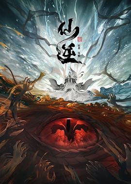 无惧的爱