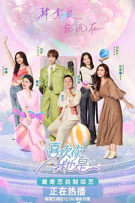 爱情有什么道理